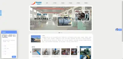 Screenshot of Shanghai Jinyao Valve Co., Ltd