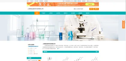 Screenshot of Shanghai Shanyuan Pharmaceutical Technology Co., Ltd.