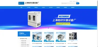 Screenshot of Shanghai Baixin Instrument Equipment Factory