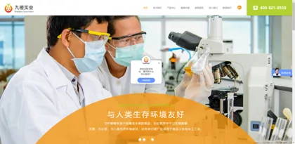 Screenshot of Shanghai Jiucheng Industrial Co., Ltd.