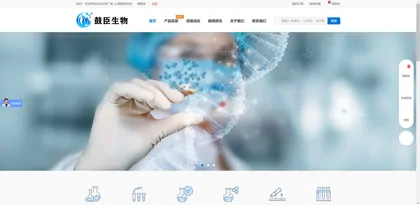 Screenshot of Shanghai Guchen Biotechnology Co., Ltd.