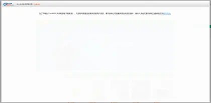 Screenshot of Hangzhou Stean Chemical Co., Ltd.