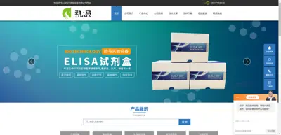 Screenshot of Shanghai Jinma Biotechnology Co., Ltd