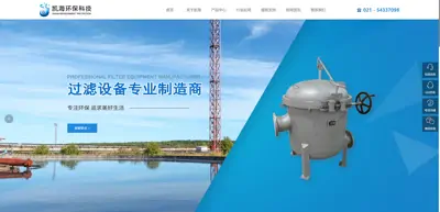 Shanghai Kaihai Environmental Protection Technology Co., Ltd