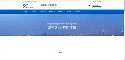 Shanghai Kangliang Chemical Co., Ltd