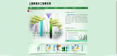 Screenshot of Shanghai Mileage Chemical Co., Ltd