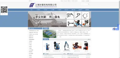 Shanghai Miaojia Electromechanical Co., Ltd