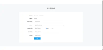 Screenshot of Shanghai Sanmin Baicao Industrial Co., Ltd.