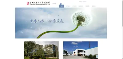 Yangzhou Shuangding Chemical Co., Ltd