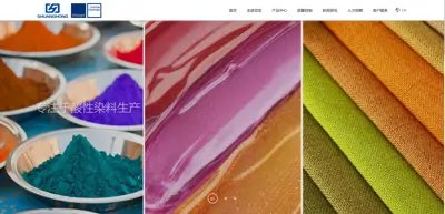 Screenshot of Jinhua Shuanghong Chemical Co., Ltd