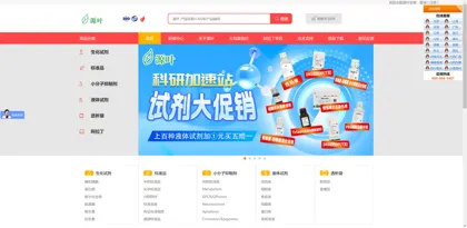 Screenshot of Shanghai Yuanye Biotechnology Co., Ltd.