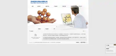 Suzhou Sifang Chemical Technology Co., Ltd