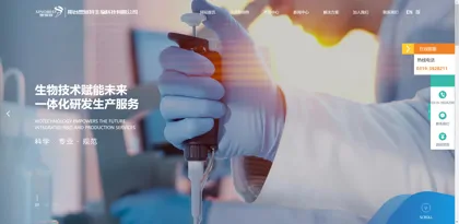 Screenshot of Xingtai Sibeite Biotechnology Co., Ltd.