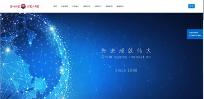 Screenshot of Hunan Xianwei Industrial Co., Ltd.