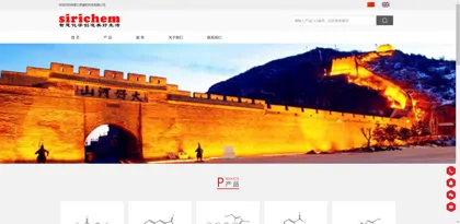 Screenshot of Zhangjiakou Siruikai Technology Co., Ltd.