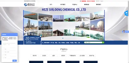 Screenshot of Heze Xileng Chemical Co., Ltd.