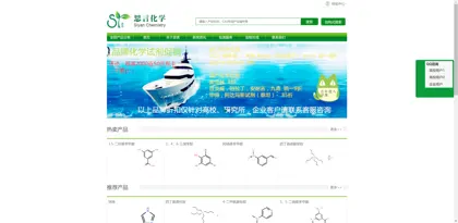 Screenshot of Shanghai Siyan Biotechnology Co., Ltd.