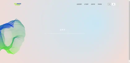 Screenshot of Shenzhen Zhongke Xinyang Biotechnology Co., Ltd.