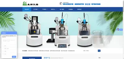 Beijing Century Senlang Experimental Instrument Co., Ltd