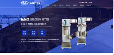 Screenshot of Yantai Zhaoyuan Songling Instrument Equipment Co., Ltd