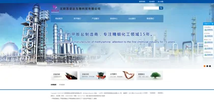 Screenshot of Shenyang Sinoda Biotechnology Co., Ltd.