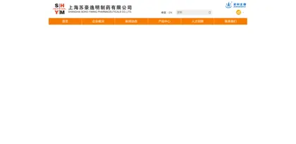 Screenshot of Shanghai Suhao Yiming Pharmaceutical Co., Ltd.
