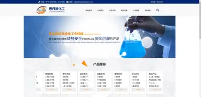 Screenshot of Changzhou Sidande Chemical Co., Ltd