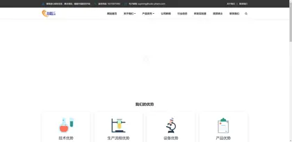 Screenshot of Shanghai Subo Pharmaceutical Technology Co., Ltd.