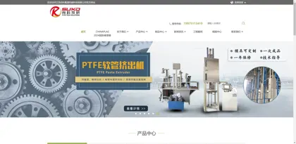Screenshot of Jiangsu Shangke Fluoroplastic Machinery Technology Co., Ltd.