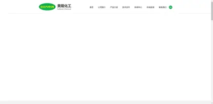 Screenshot of Changzhou Huanglong Chemical Co., Ltd.