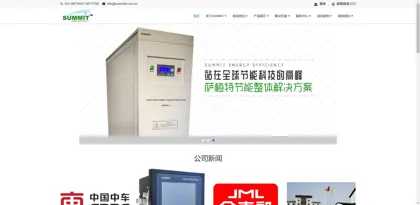 Screenshot of Shanghai Samet Electromechanical Technology Co., Ltd.