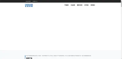 Screenshot of Shanghai Unite Compressor Co., Ltd.