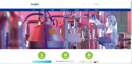 Screenshot of Guangdong Shuangjun Biotechnology Co., Ltd.