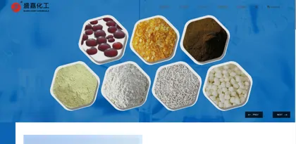 Screenshot of Shenyang Shengjia Chemical Co., Ltd.