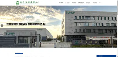 Screenshot of Nanjing Sanpu Granulation Equipment Co., Ltd