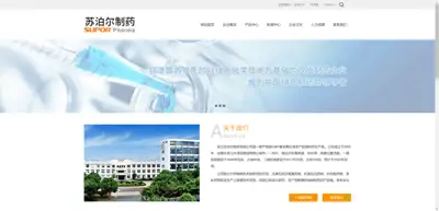 Zhejiang Supor Pharmaceutical Co., Ltd