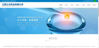 Screenshot of Jiangxi Sanyuan Pharmaceutical Co., Ltd