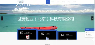 Shiyou Entrepreneurship (Beijing) Technology Co., Ltd