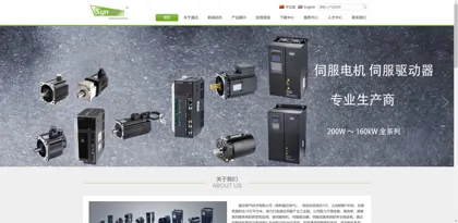 Screenshot of Zhejiang Shengmai Electric Technology Co., Ltd.