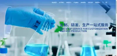 Shenyang photosensitive Chemical Research Institute Co., Ltd.