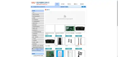 Shenzhen Yitongshun Electronics Co., Ltd