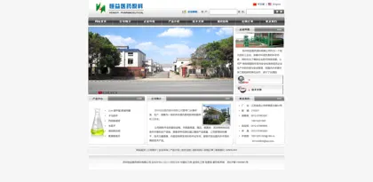 Screenshot of Suzhou Hengyi Pharmaceutical Materials Co., Ltd.