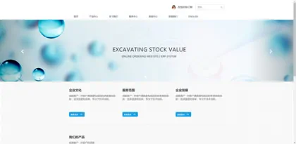 Screenshot of Shenzhen Kaifeng Pharmaceutical Chemical Co., Ltd.