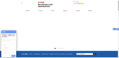 Screenshot of Suzhou Industrial Park Keao Molding Technology Co., Ltd.