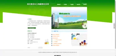 Screenshot of Hebei Taifeng Chemical Co., Ltd