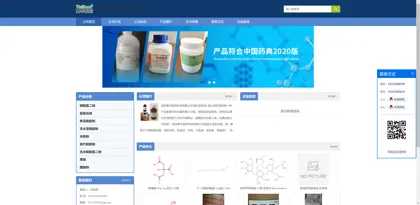 Screenshot of Xi'an Taihua Pharmaceutical Technology Co., Ltd.