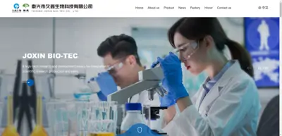 Screenshot of Taixing Joxin Bio-tec Co., Ltd.