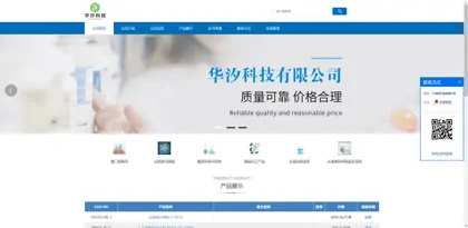 Screenshot of Taizhou Huaxi Technology Co., Ltd.