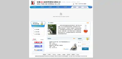 Screenshot of Mount Huangshan Taida Chemical Co., Ltd