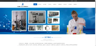 Screenshot of Tianzhou Haitai (Beijing) Technology Co., Ltd